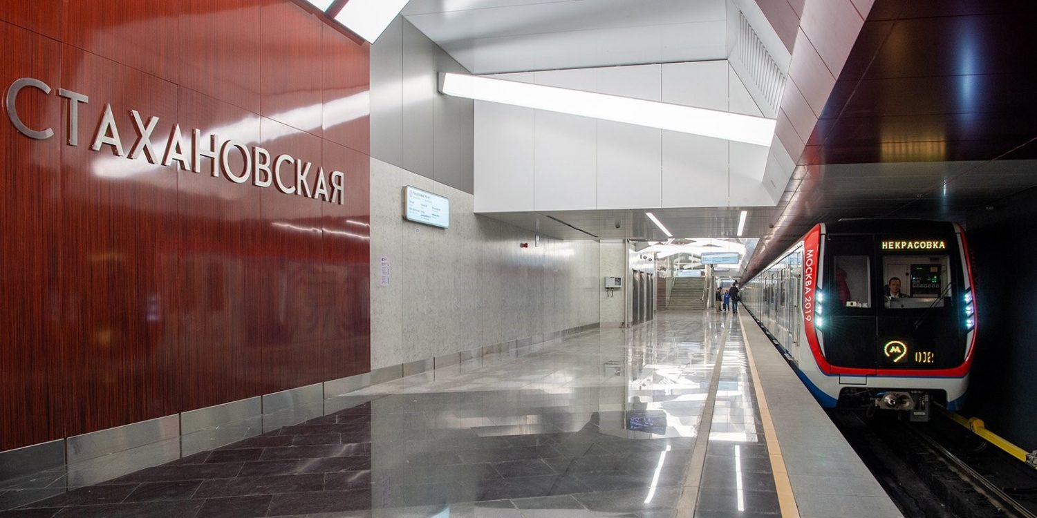 В Москве открылись шесть новых станций метро