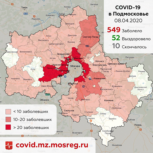 Число муниципалитетов в Подмосковье с зафиксированными случаями COVID-19 выросло до 47