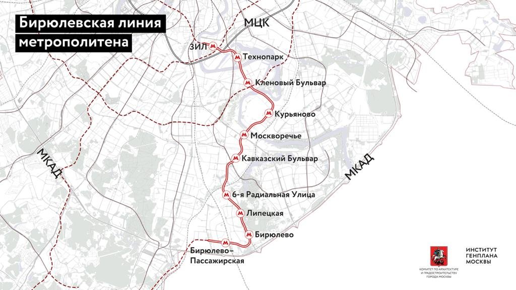 Власти Москвы утвердили маршрут Бирюлевской линии метро