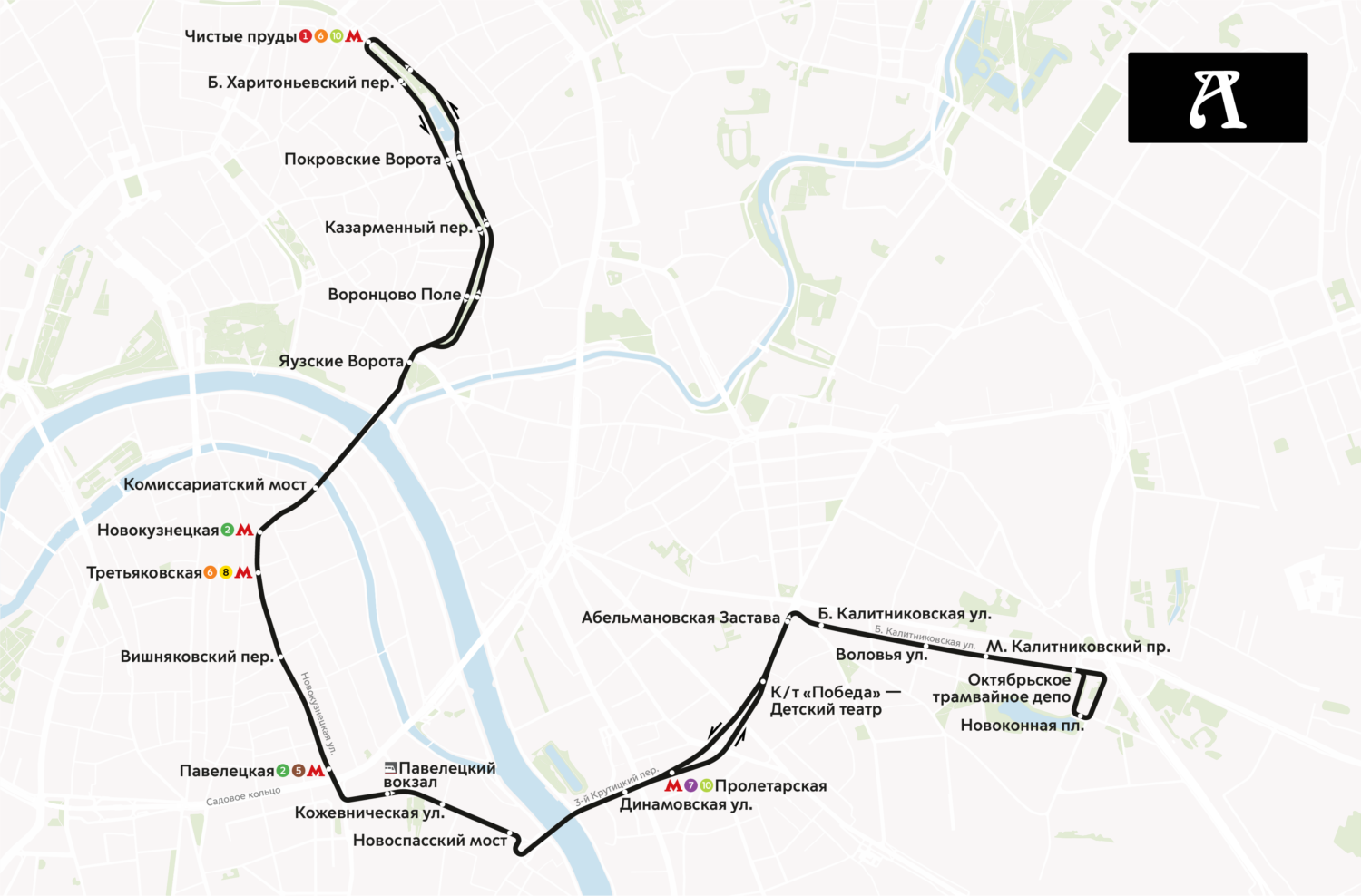 Стало известно, как изменятся маршруты трамваев после окончания работ у Павелецкого вокзала