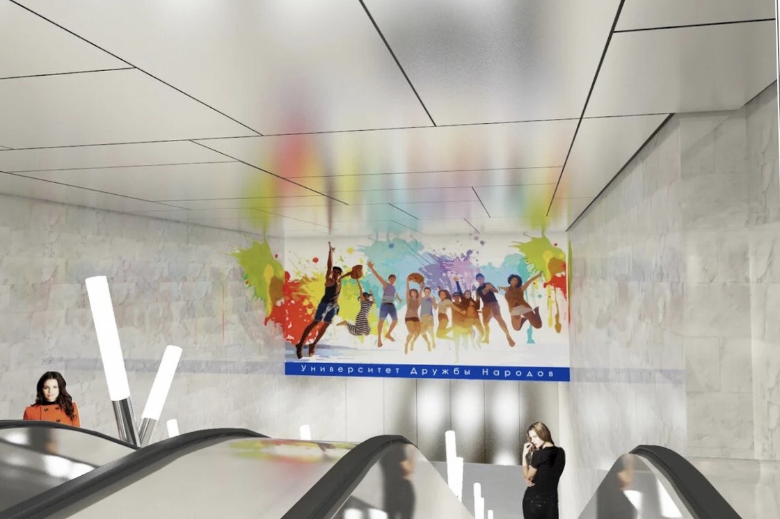 Станцию метро "Университет Дружбы Народов" украсят кессоны и мозаики из стекла