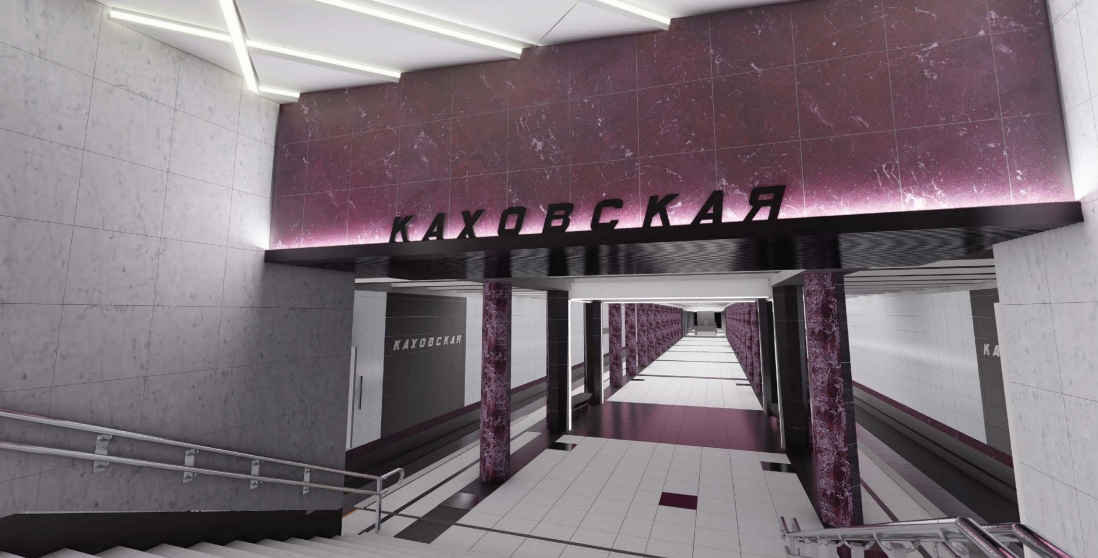 Станцию метро "Каховская" комплексно реконструируют перед открытием в составе БКЛ