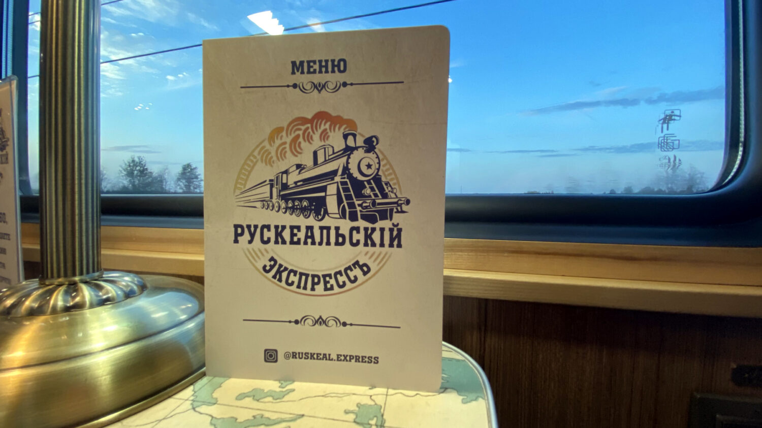 Путешествие из Москвы в горный парк "Рускеала"