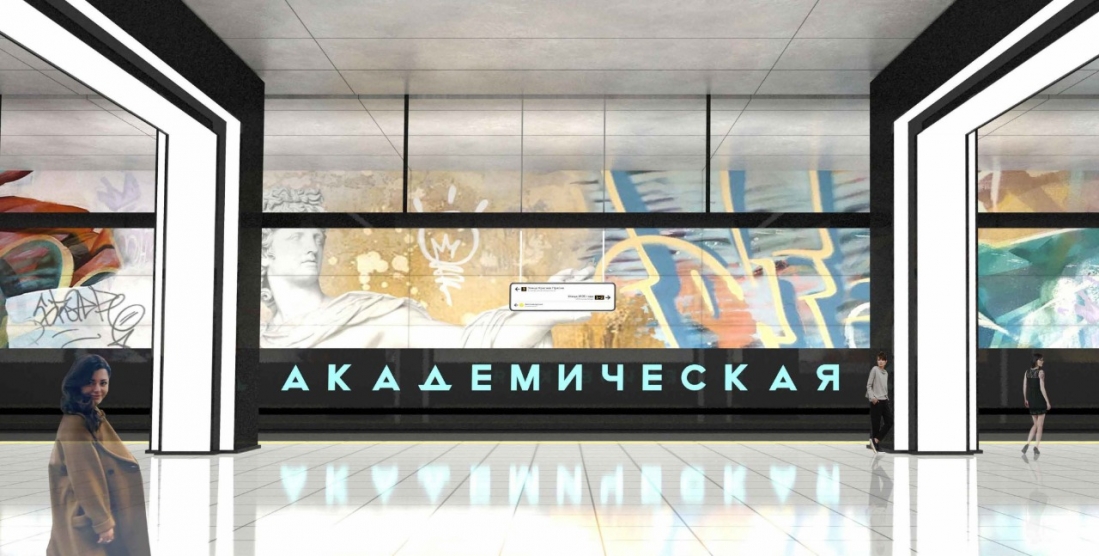 Станцию метро "Академическая" Коммунарской линии украсят в античном стиле