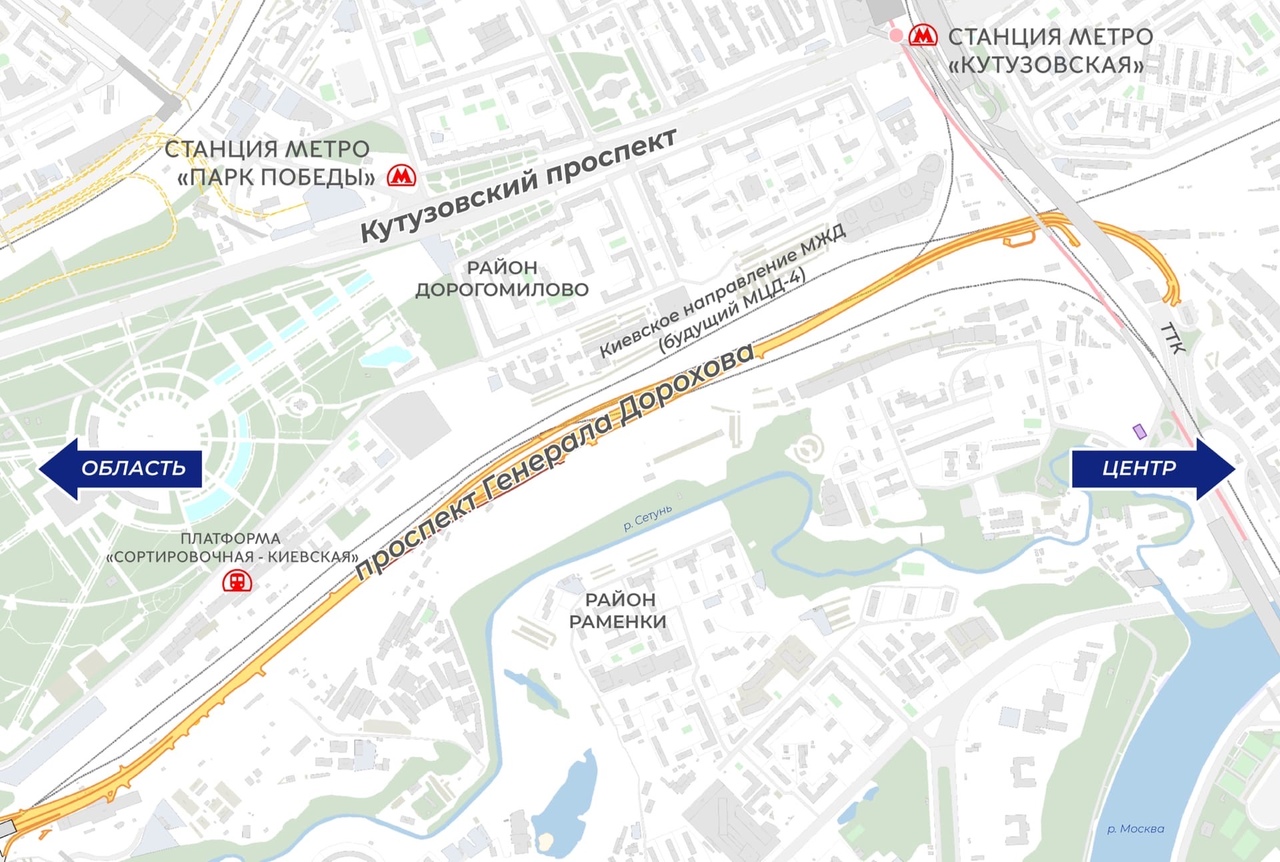 В Москве открыли последний участок проспекта Генерала Дорохова