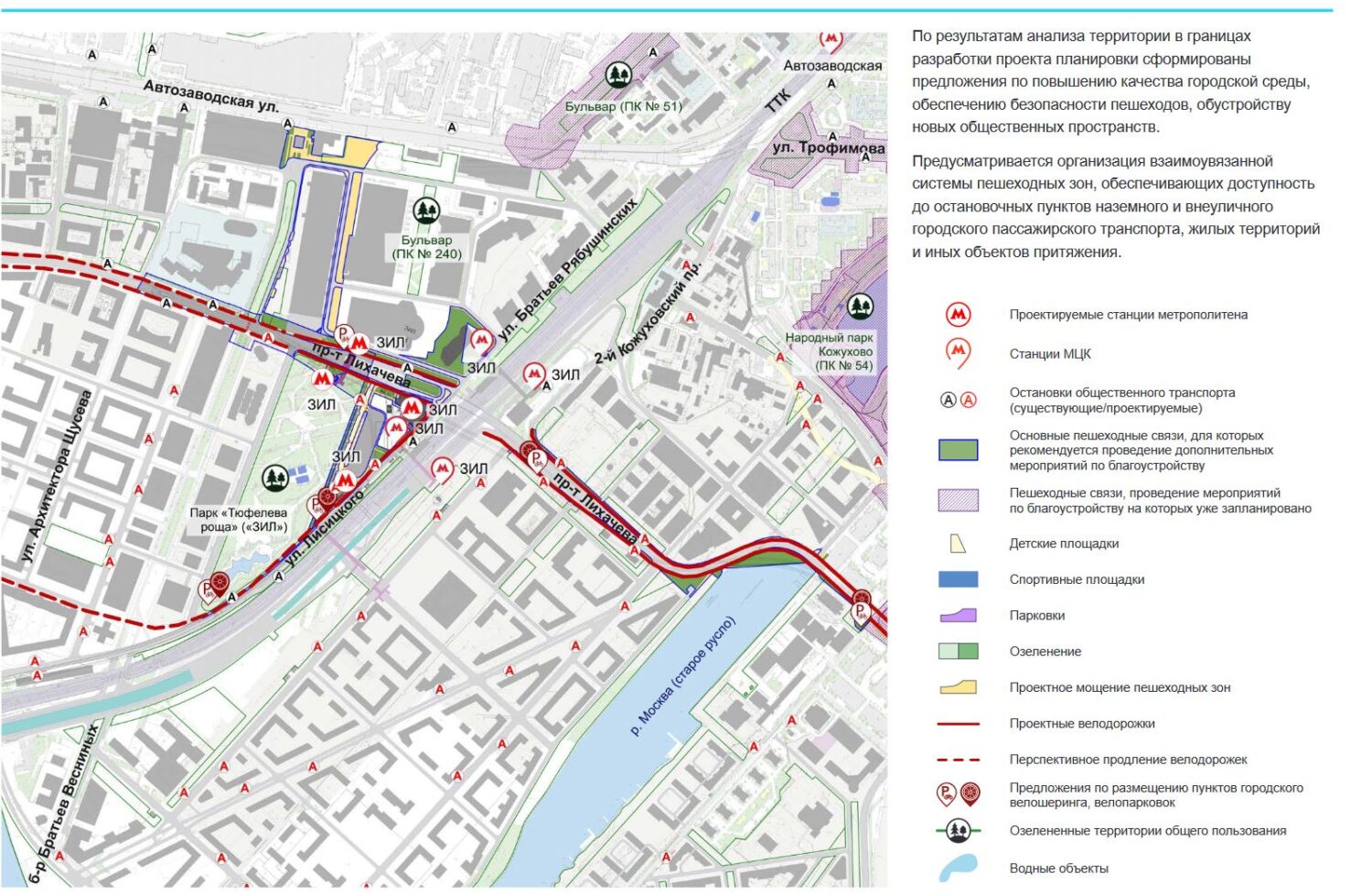 Протяженность Бирюлевской линии метро превысит 20 км