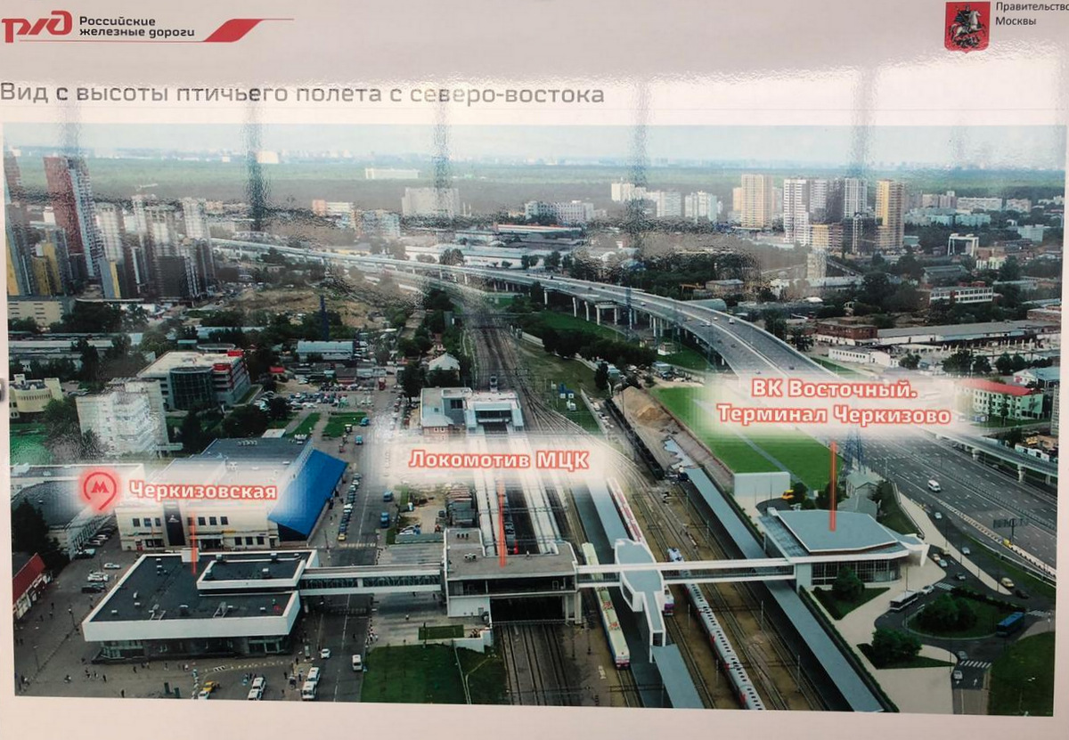 Новый вокзал в Черкизово получил название "Восточный"