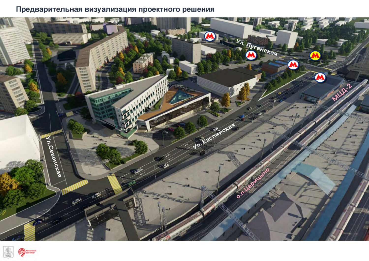 Железнодорожную станцию "Царицыно" обновят в конце 2025 года