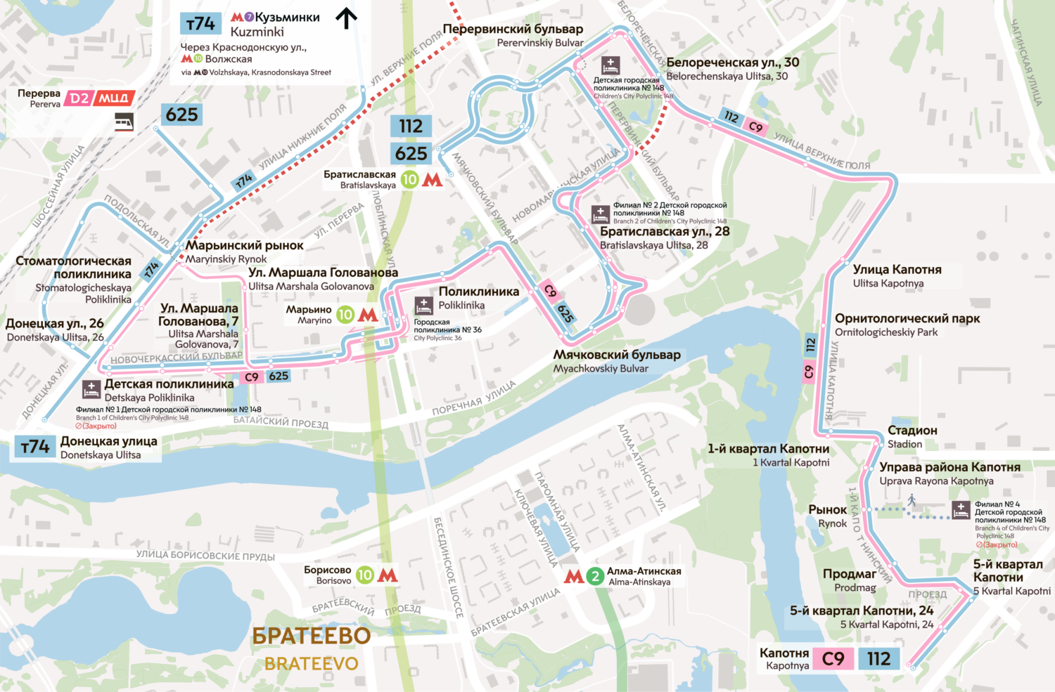 Изменение маршрута автобуса. Автобусные маршруты. Маршруты автобусов Москва. Карта района Люблино.