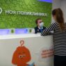 Поликлиники Москвы примут пациентов с симптомами ОРВИ в день обращения