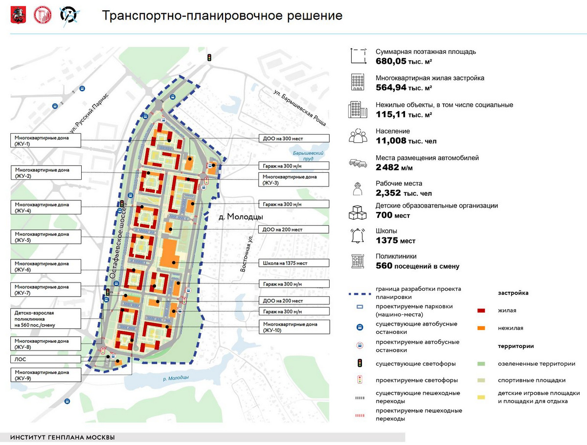 Жилой квартал построят в поселении Рязановское новой Москвы