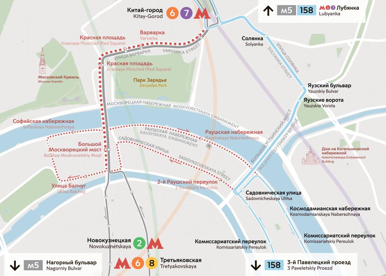 Автобусный маршрут № 158 в центре Москвы временно поедет по другой трассе
