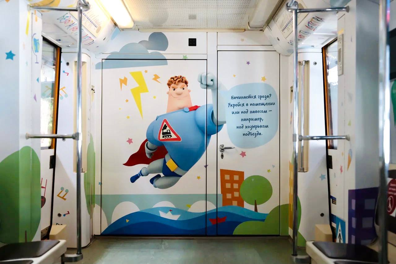 Посвященный безопасности детей поезд запустили в метро