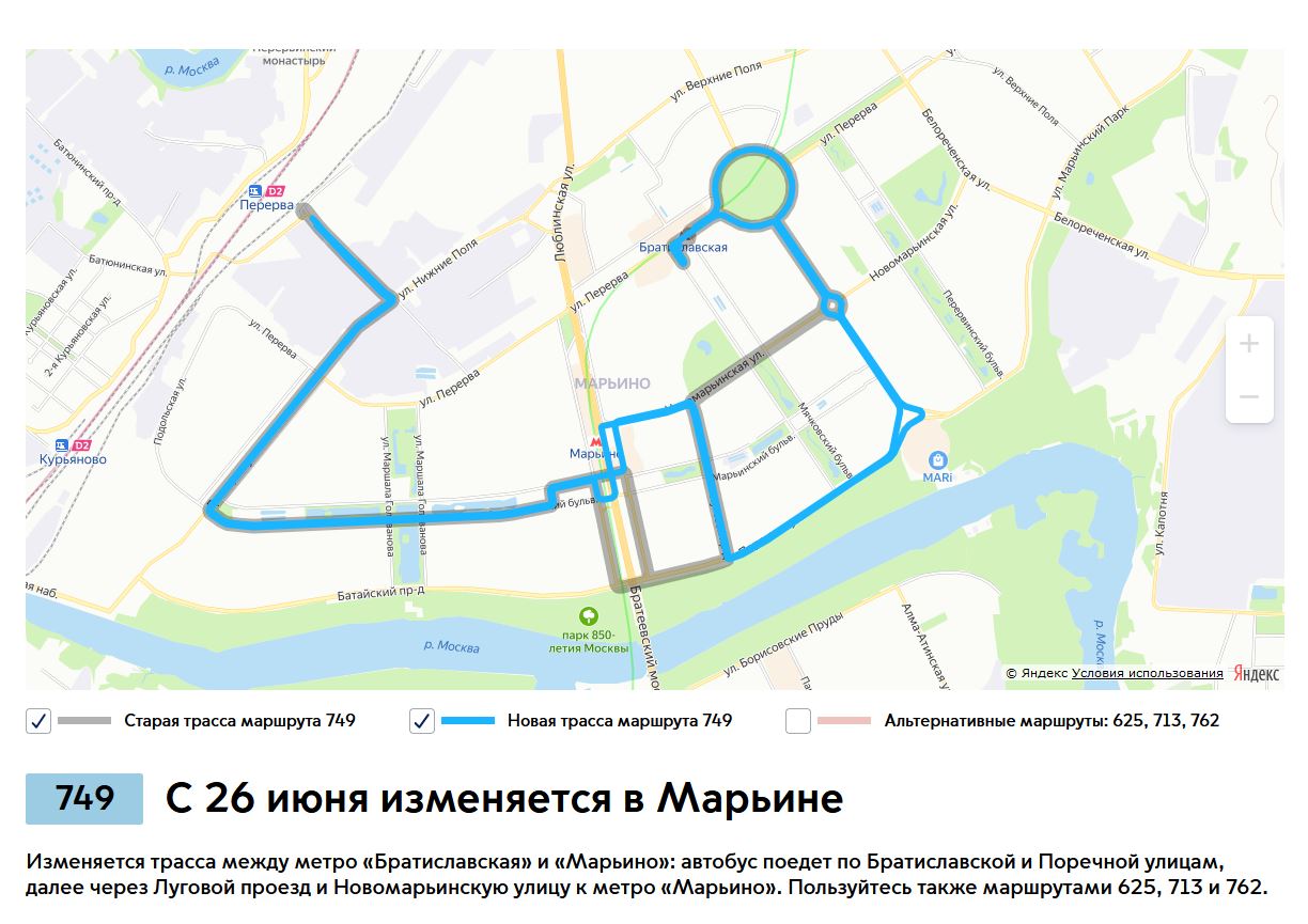 Почти 20 автобусных маршрутов изменятся в Москве с 26 июня