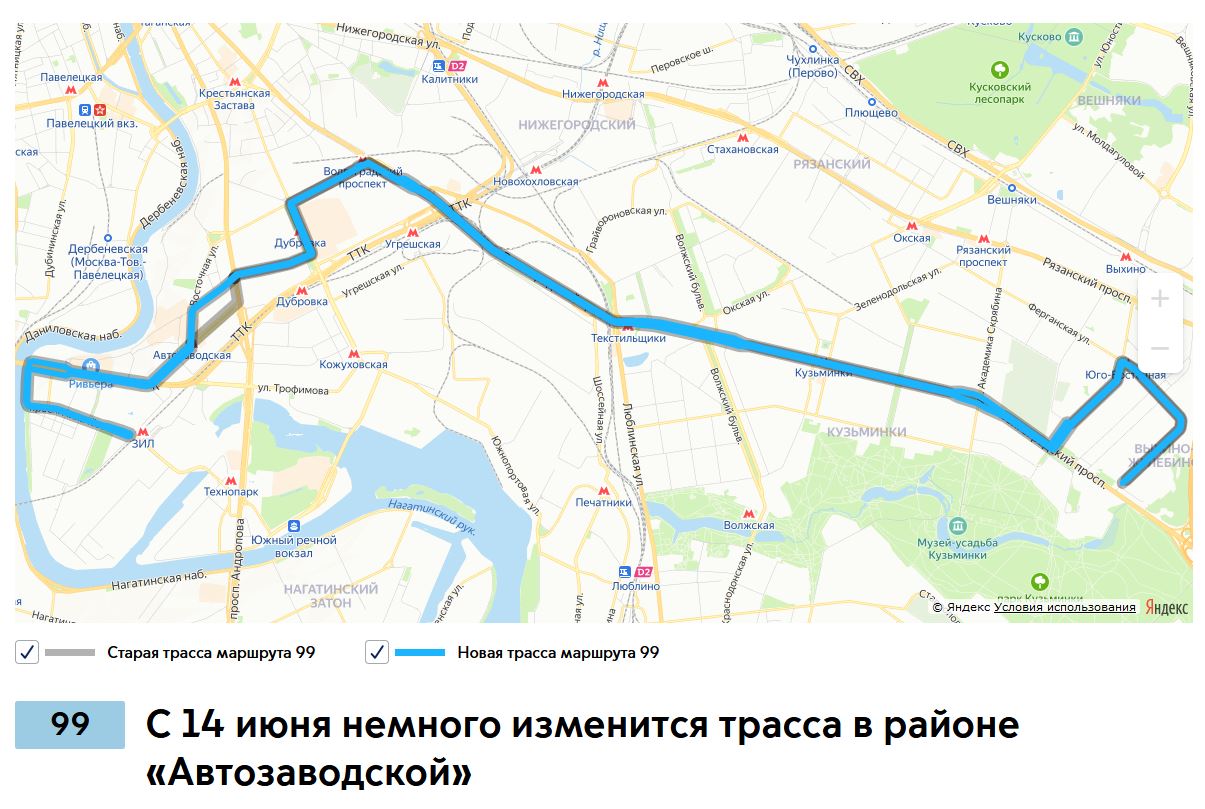 Еще 10 автобусных маршрутов Москвы изменятся с 10-16 июня