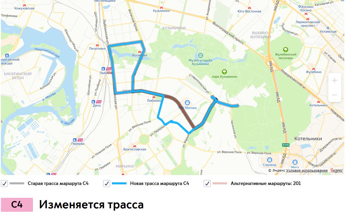 В Москве с 5-8 июня изменятся 16 автобусных маршрутов
