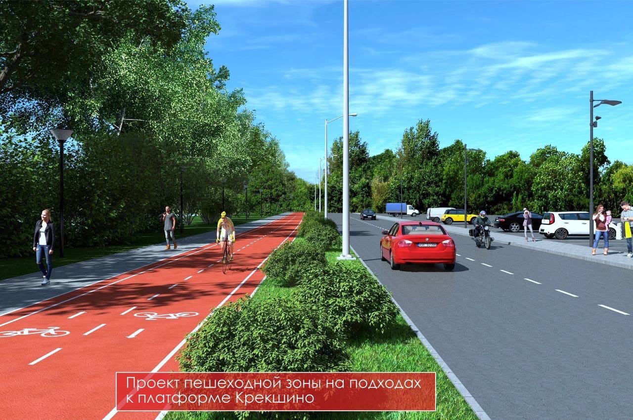 Власти Москвы утвердили проект благоустройства территории у станции "Крекшино"