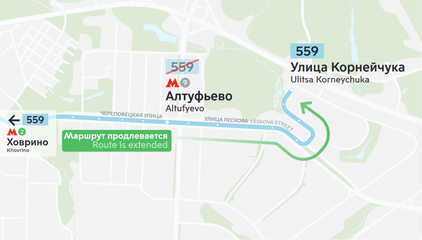 Маршрут автобуса № 559 продлевается до улицы Корнейчука