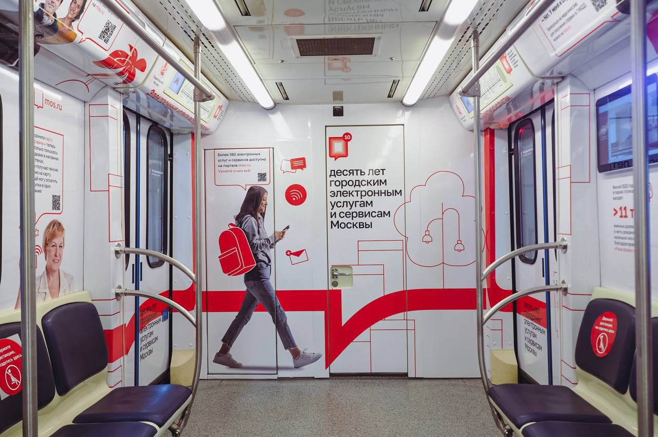 Поезд в честь 10-летия электронных услуг Москвы запустили в метро