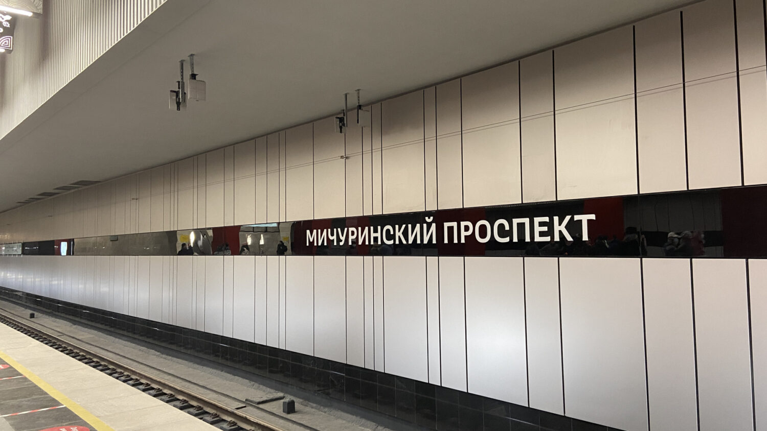 Открытие новых станций БКЛ московского метро. Фоторепортаж