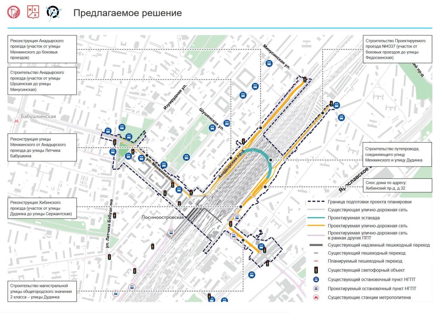 Путепровод планируется построить между улицами Менжинского и Дудинка на северо-востоке Москвы