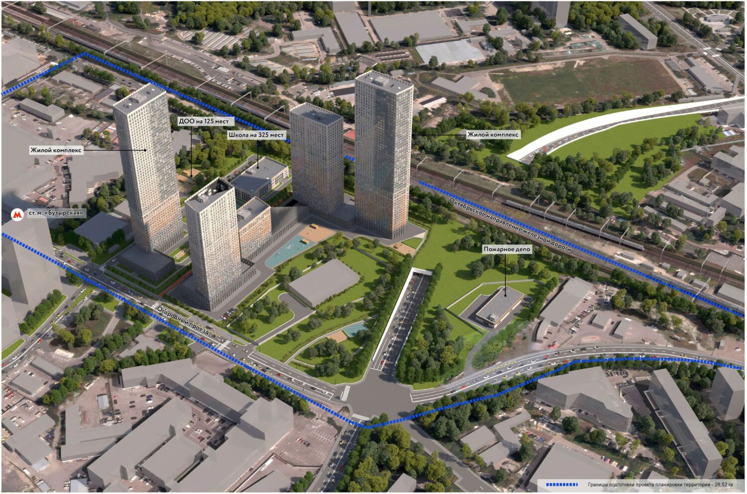 Жилой комплекс построят возле станции метро "Бутырская"