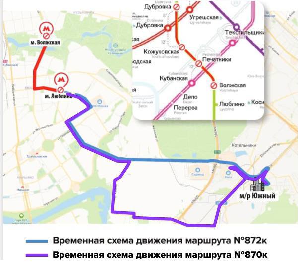 Два автобусных маршрута Подмосковья изменятся на время закрытия Люблинско-Дмитровской линии метро