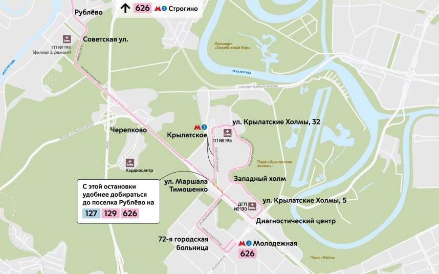 Два автобусных маршрута изменят на западе Москвы с 21 мая
