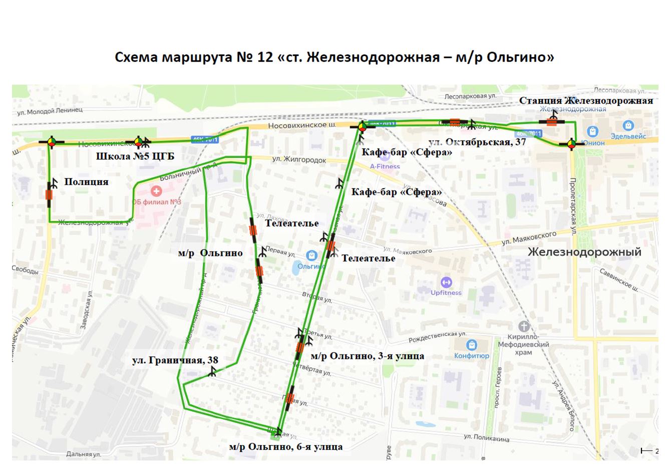 Три автобусных маршрута изменят в Балашихе с 18 июня