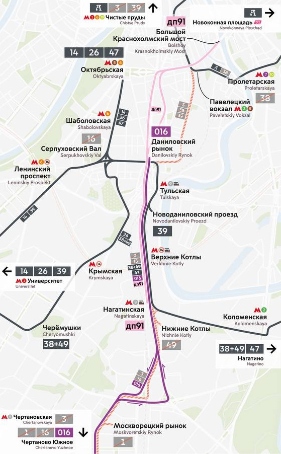 Маршруты трамваев изменятся по выходным дням на юге Москвы