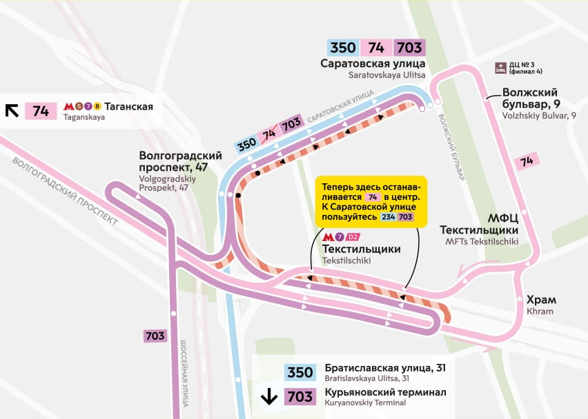 Маршрут автобуса № 74 изменится в районе Текстильщики
