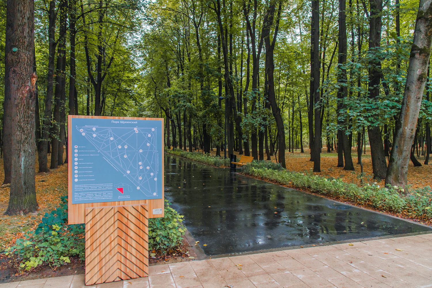 Проект реабилитации Щукинского парка завершили в Москве
