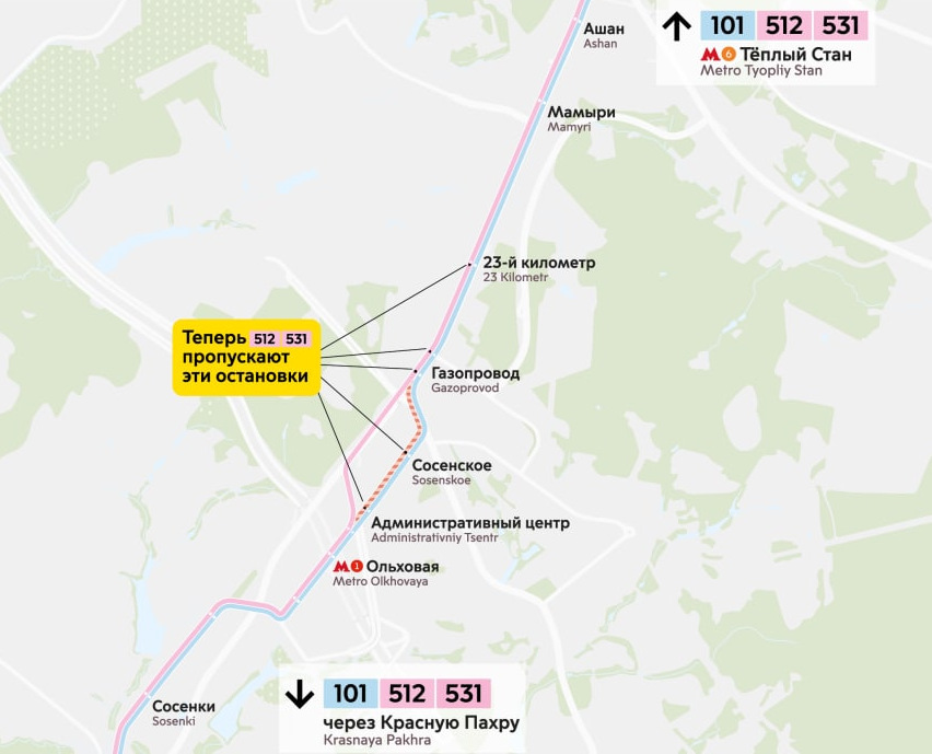 Автобусный маршрут запустят в новой Москве от станции метро "Филатов Луг" в Середнево
