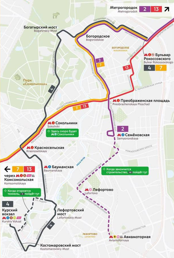 Три маршрута трамваев объединят в один на востоке Москвы