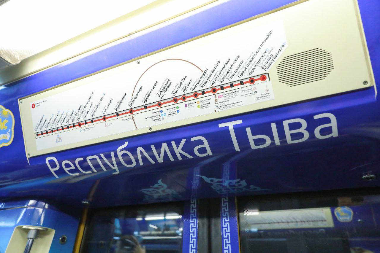 Тематический поезд "Сибирь здесь" запустили в метро