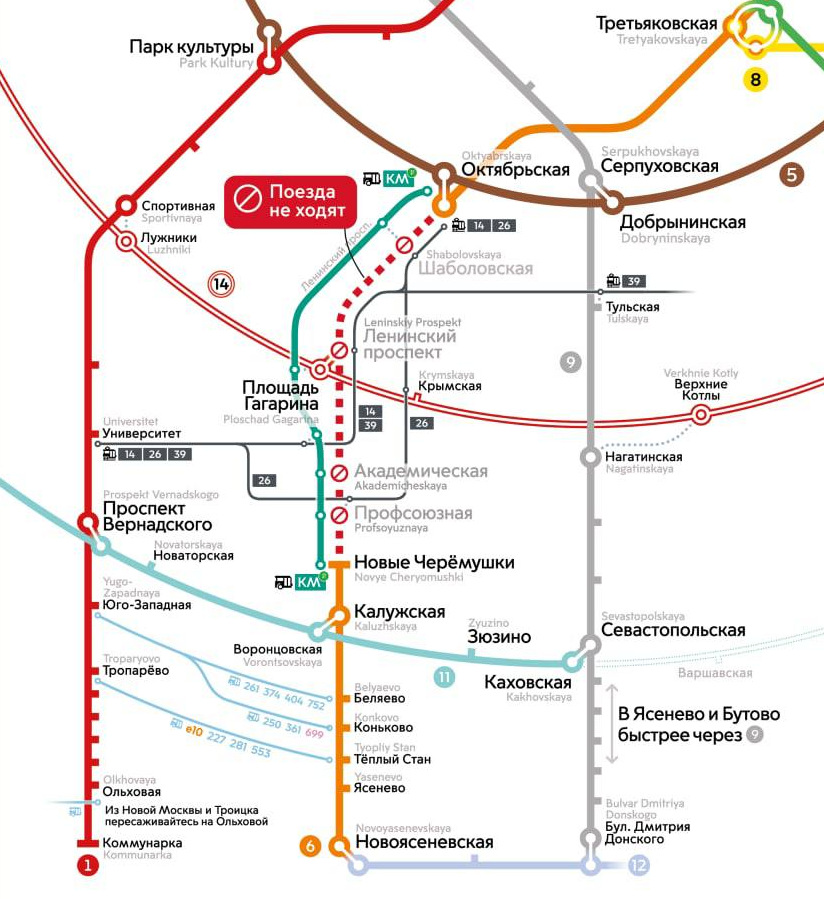 Участок Калужско-Рижской линии метро на юго-западе Москвы закроют с 4 по 8 ноября