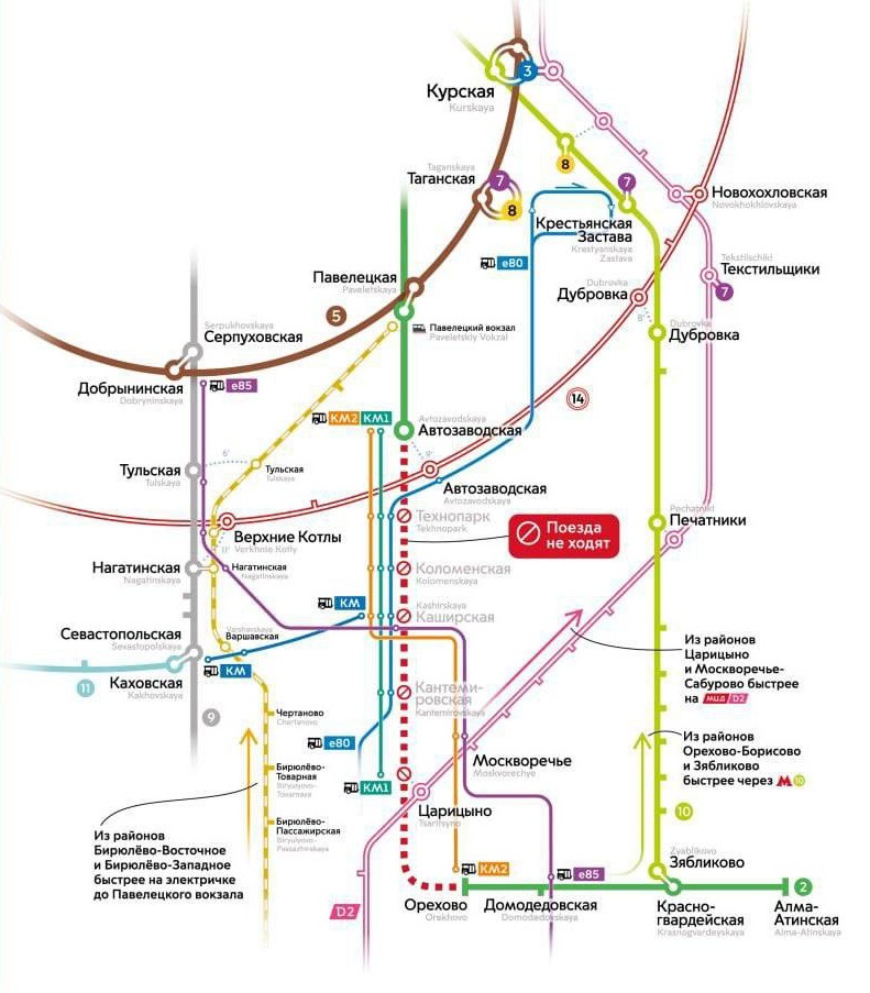 Как ездить во время закрытия участка Замоскворецкой линии метро