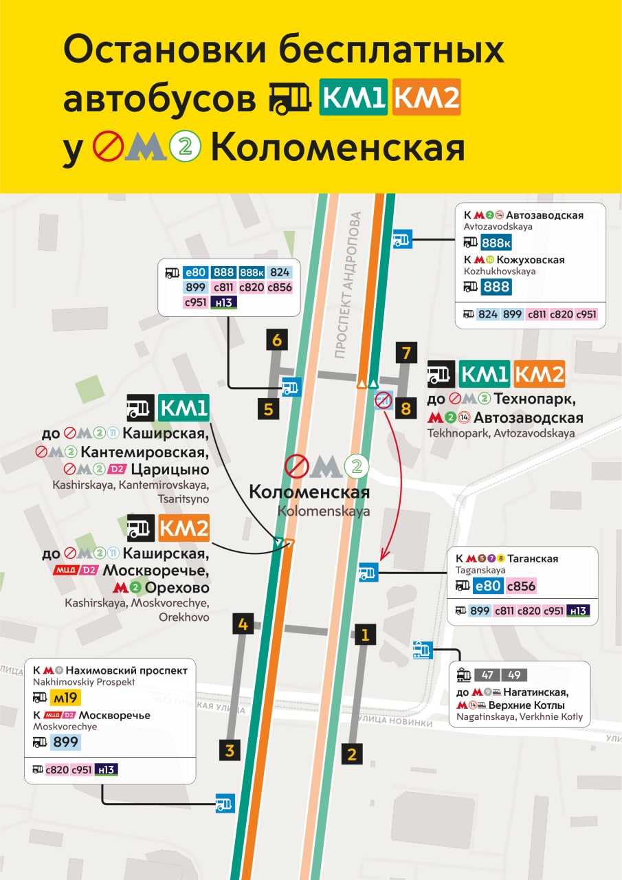 Пять станций Замоскворецкой линии метро закрыли на полгода