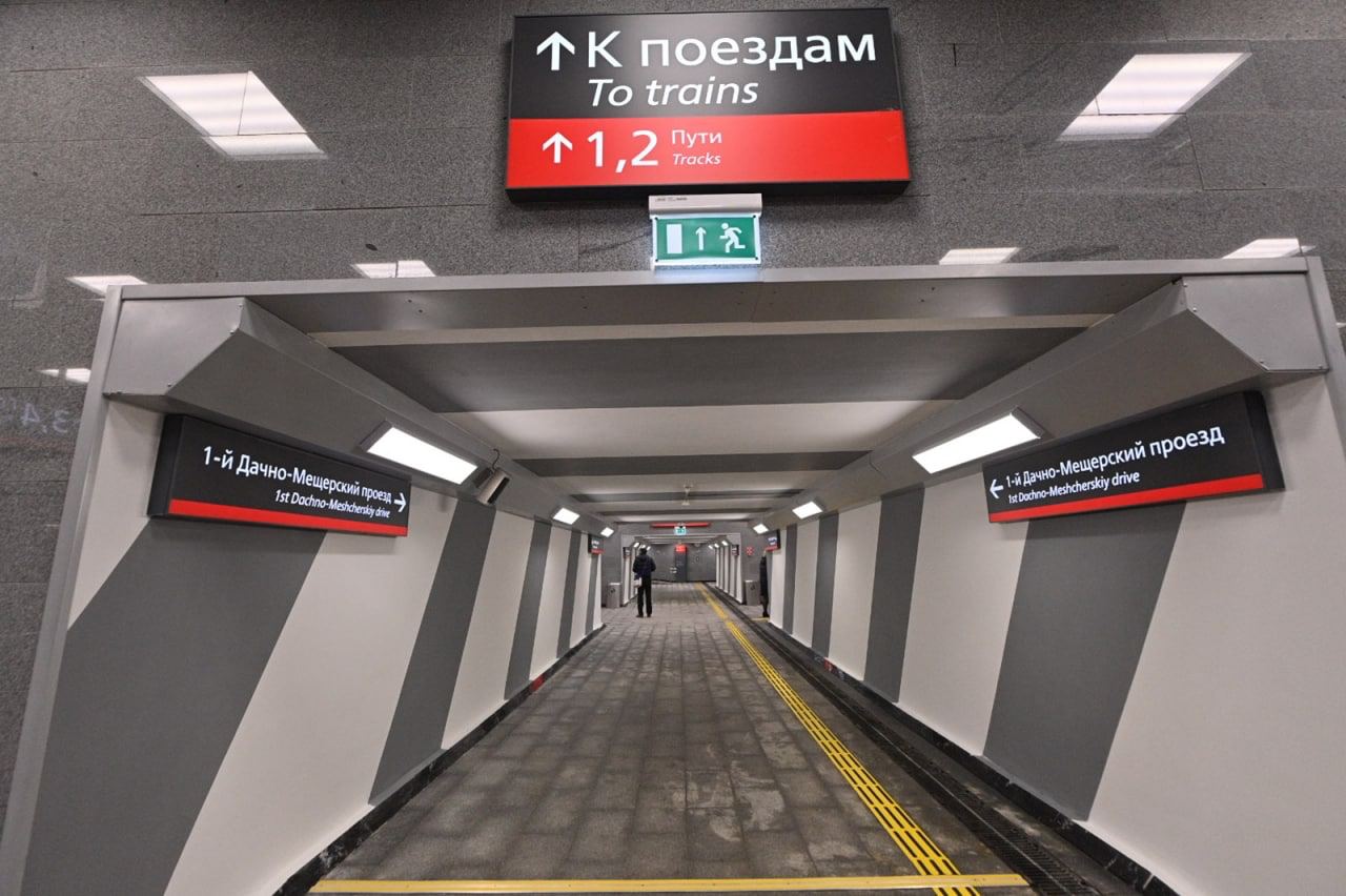 Реконструкция станции "Мещерская" завершилась на западе Москвы