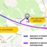 Новый автобусный маршрут запустят между Москвой и Мытищами