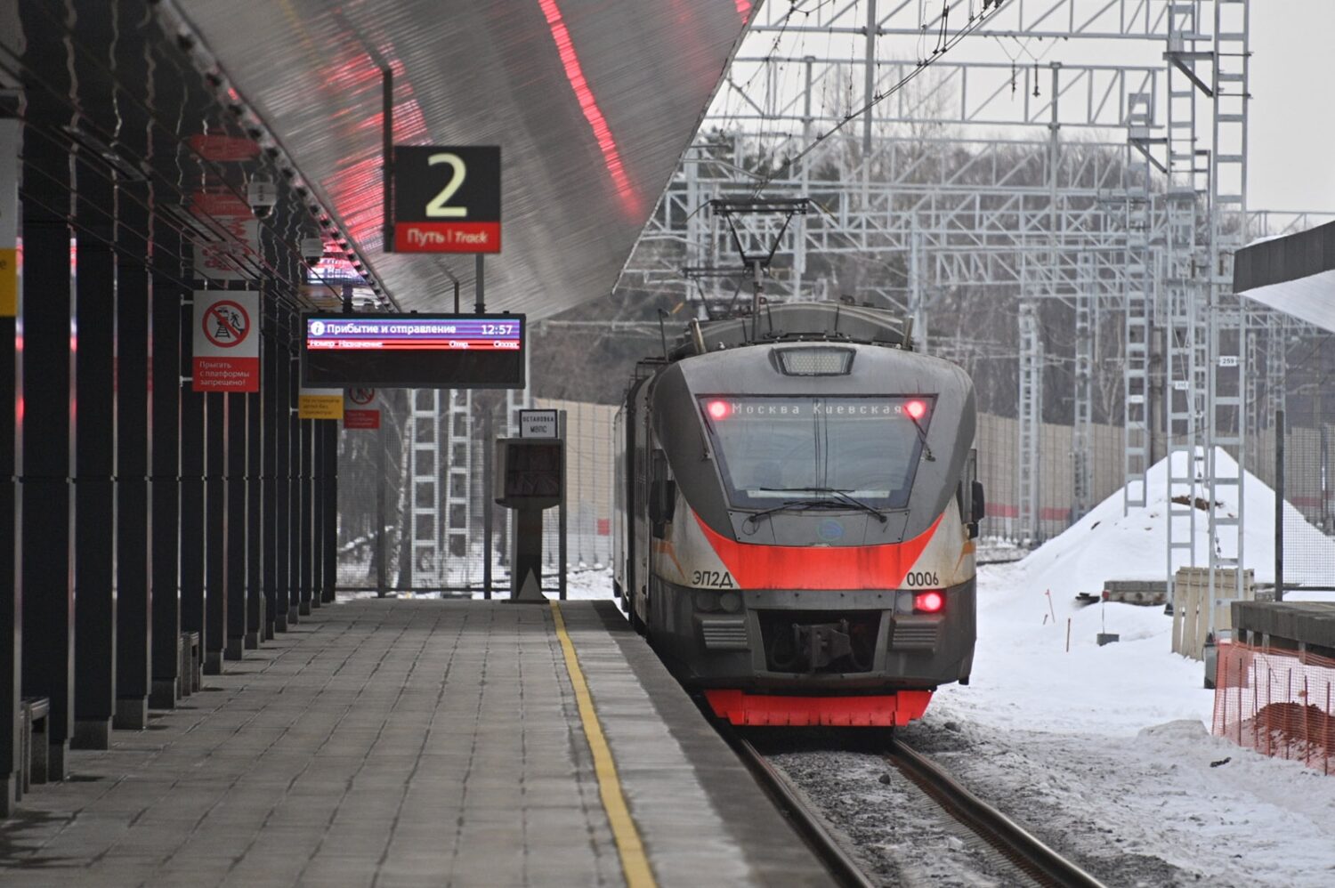 Станцию "Переделкино" открыли после реконструкции на западе Москвы