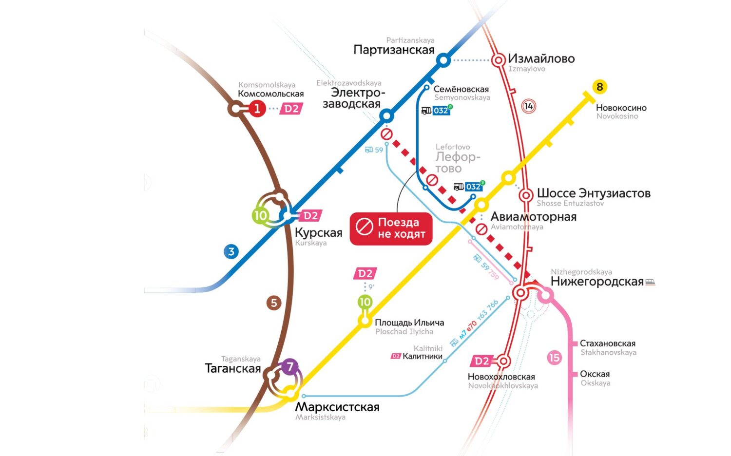 Движение поездов закроют 17-19 февраля между станциями "Нижегородская" и "Электрозаводская"