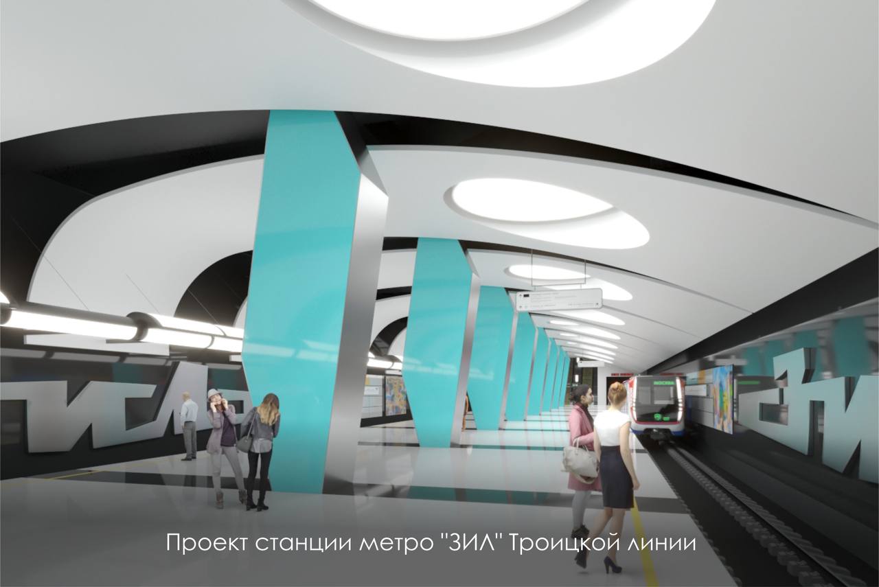 Первый участок Троицкой линии метро построят в 2024 году