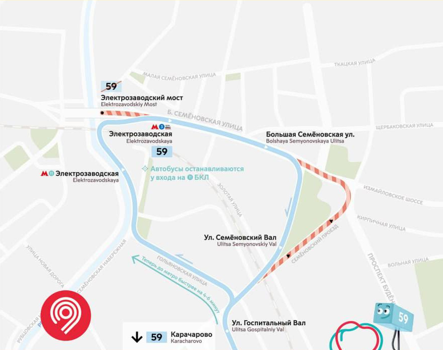 Маршруты автобусов изменятся после открытия последних станций БКЛ метро