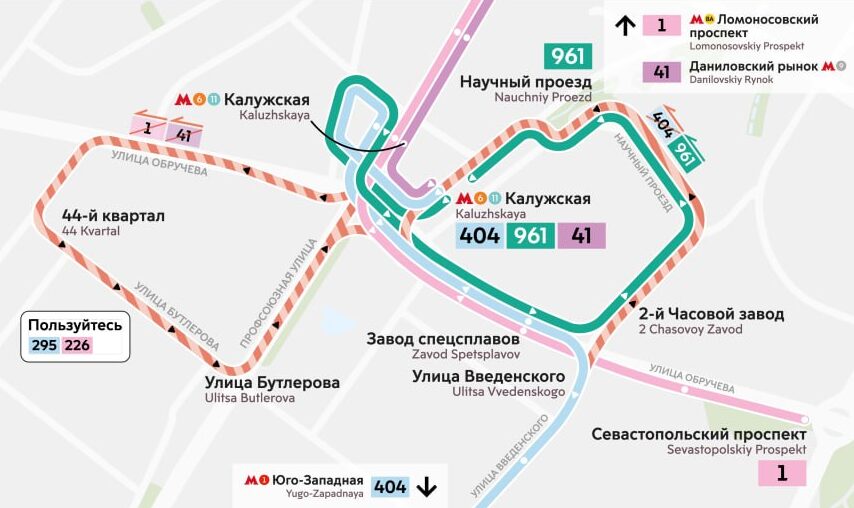 Маршруты автобусов изменят в районе станции метро "Калужская"