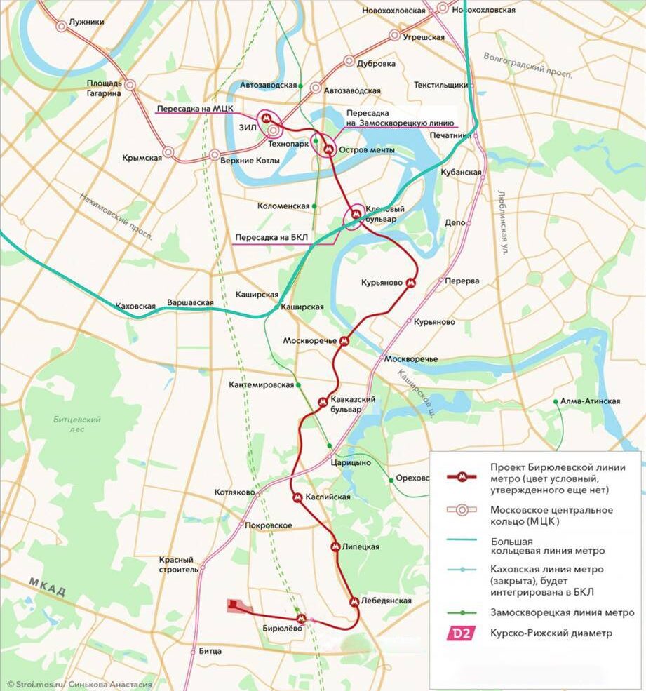 Работы по строительству Бирюлевской линии метро начнутся в 2023 году