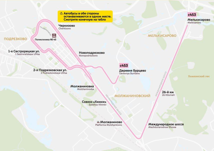 Новый маршрут автобуса запустят в Молжаниновском районе