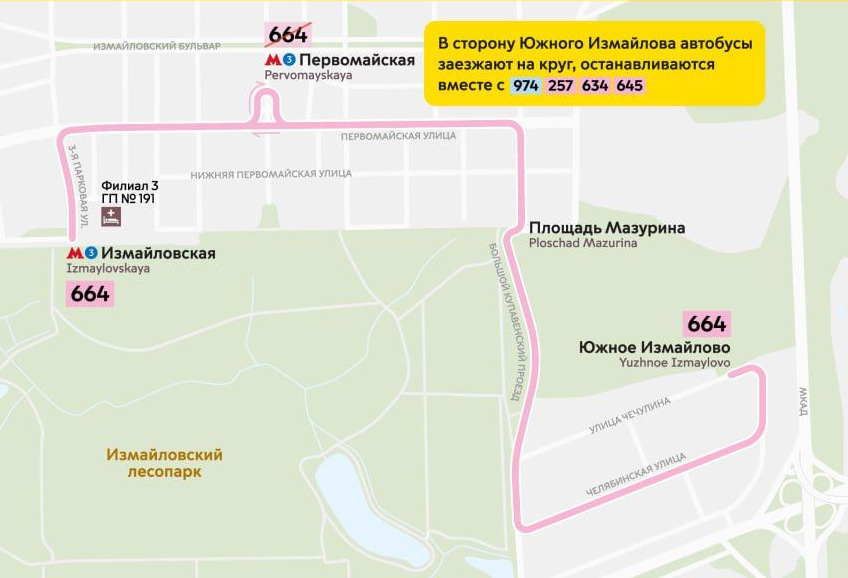 Маршрут автобуса № 664 продлят до станции метро "Измайловская"