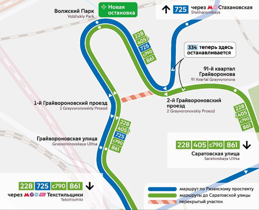 Маршруты автобусов изменятся в московском районе Текстильщики