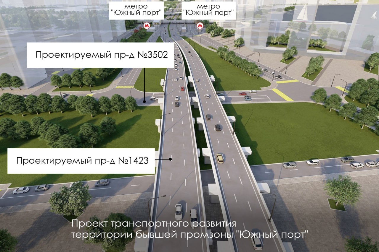 Собянин рассказал о перспективной схеме движения транспорта в Южном порту